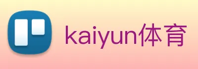 kaiyun体育 logo